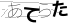 CAPTCHA